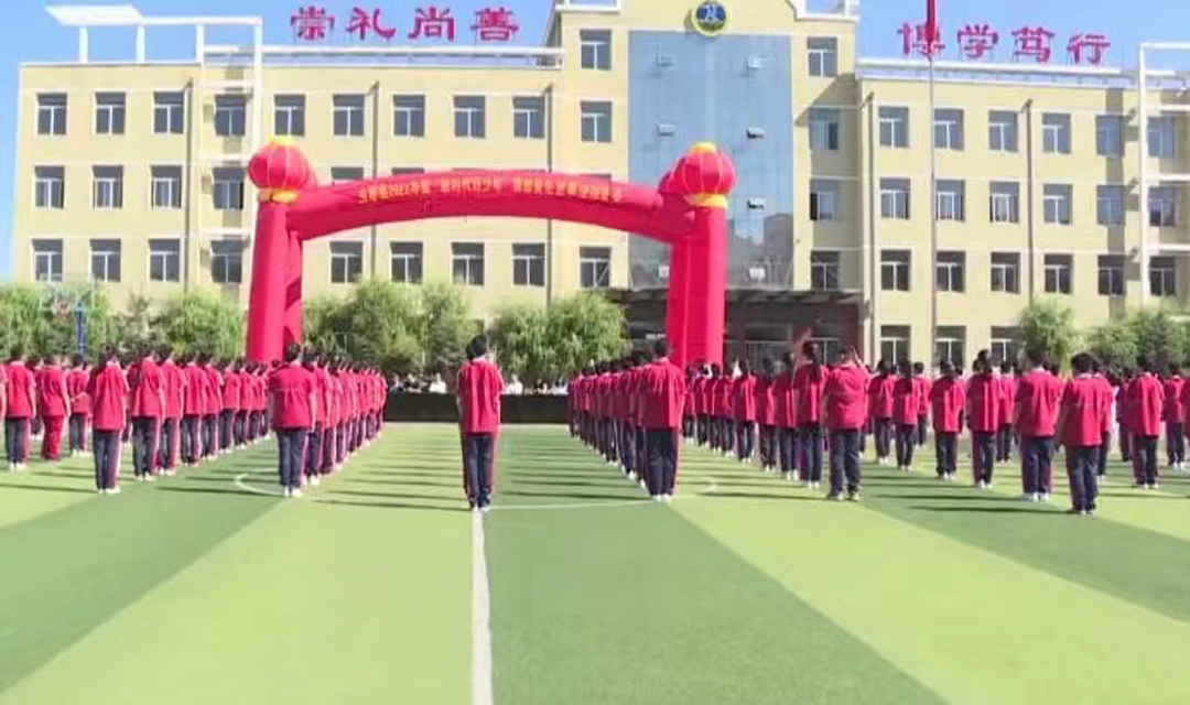 五寨县举行2022年&ldquo;新时代好少年&rdquo;表彰暨先进事迹报告会​