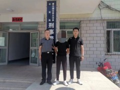 晋中市公安局太谷分局破获一起帮助信息网络犯罪活动诈骗案