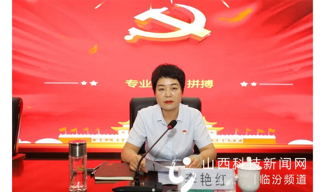 固本提质补短板 乘势而上抓赶超&mdash;&mdash;浮山农商银行召开2022年7月份业务经营分析会