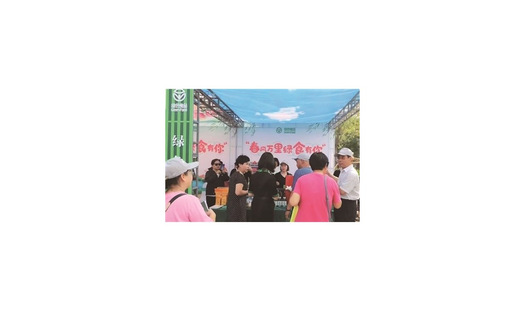 山西绿色食品宣传月活动在临汾启动