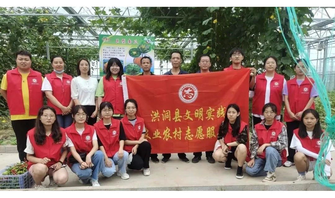 洪洞县农业农村局开展&ldquo;青春兴洪心向党 返家立业我先行&rdquo;大学生文明实践志愿服务活动