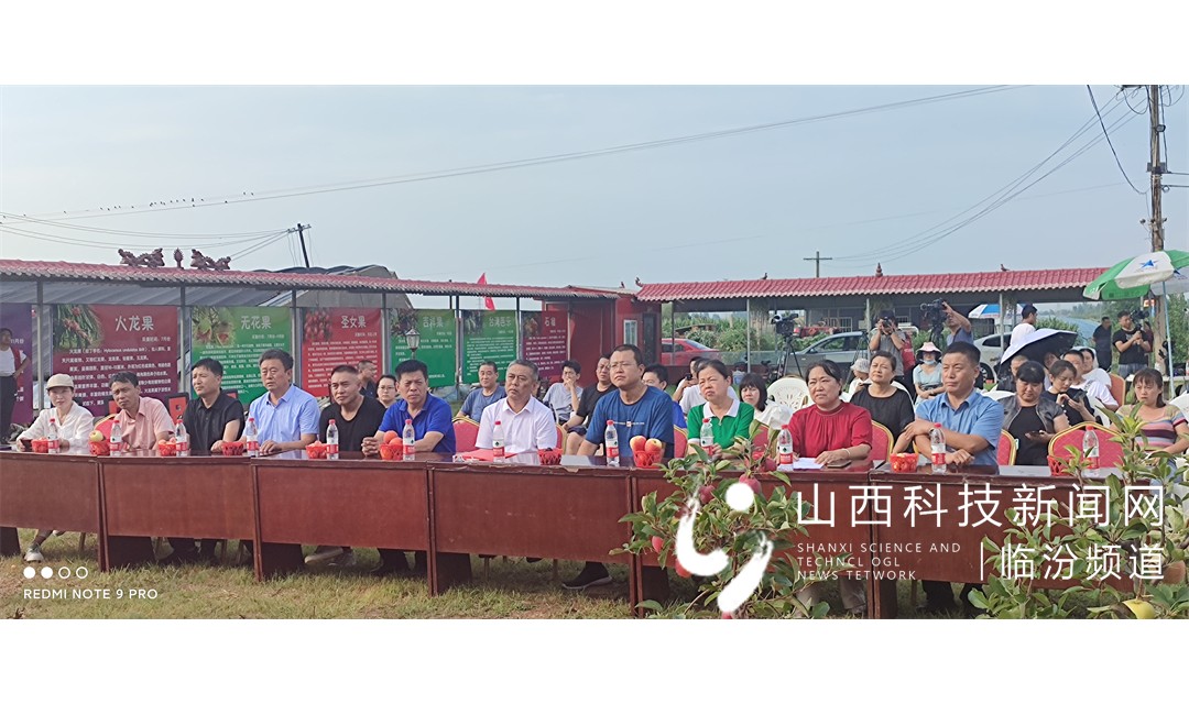 喜迎二十大奋进新征程  临汾市首届&ldquo;星创天地&rdquo;助农达人大赛颁奖活动圆满落幕
