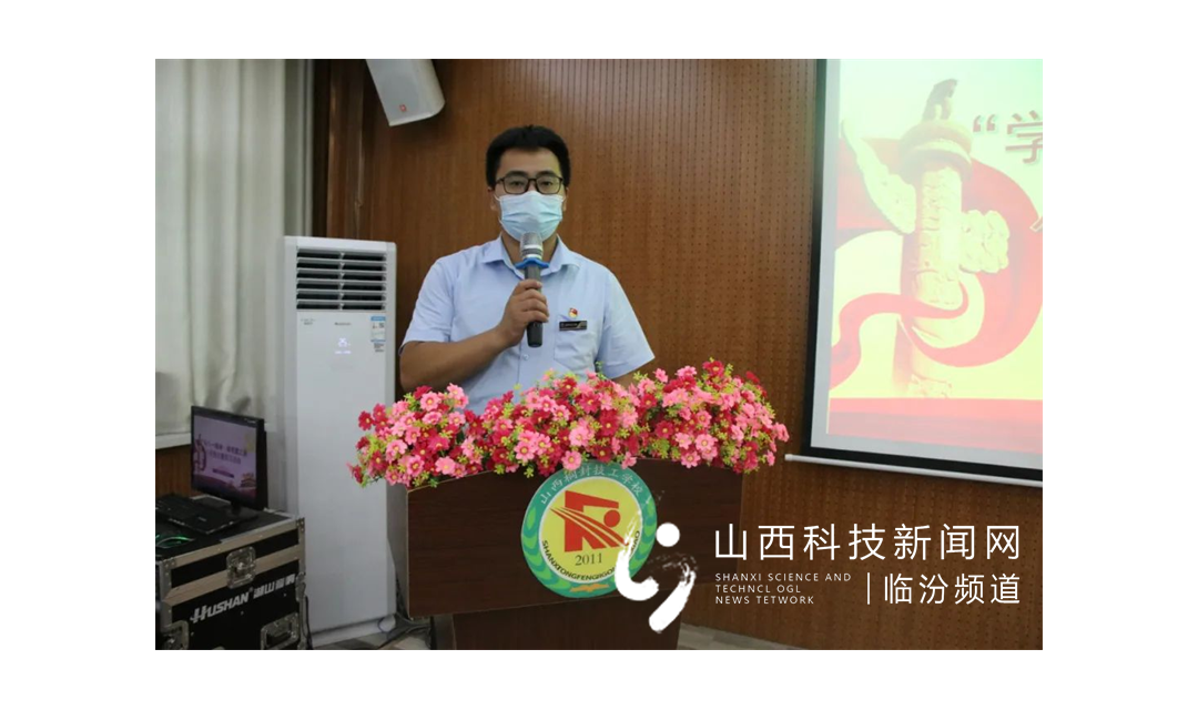 山西桐封技工学校党支部召开&ldquo;学八一精神&middot;铸党建之魂&rdquo;主题党日会议