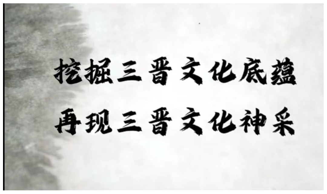 全国唯一！山西晋之源壁画艺术博物馆：壁上丹青生云烟