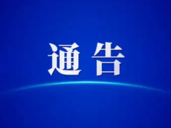寻人！长治市疫情防控办发布最新通告