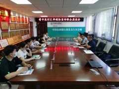 农行山西晋中分行积极推动外汇便利化政策落地助企纾困