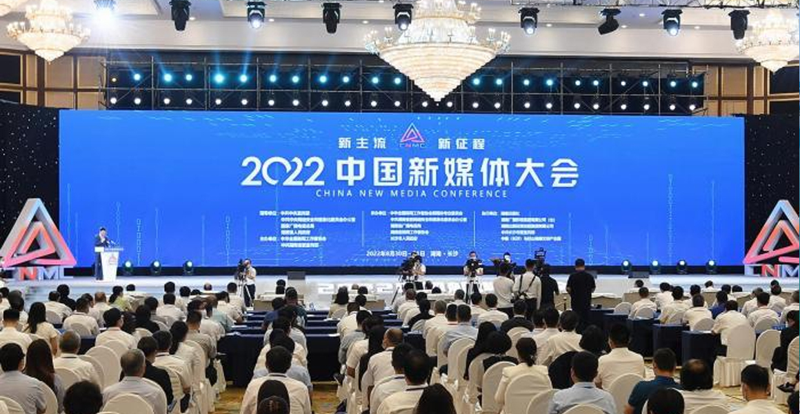 中国新媒体技术让人们更好&ldquo;感触&rdquo;未来