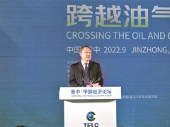 太原能源低碳发展论坛甲醇经济论坛在晋中市开幕
