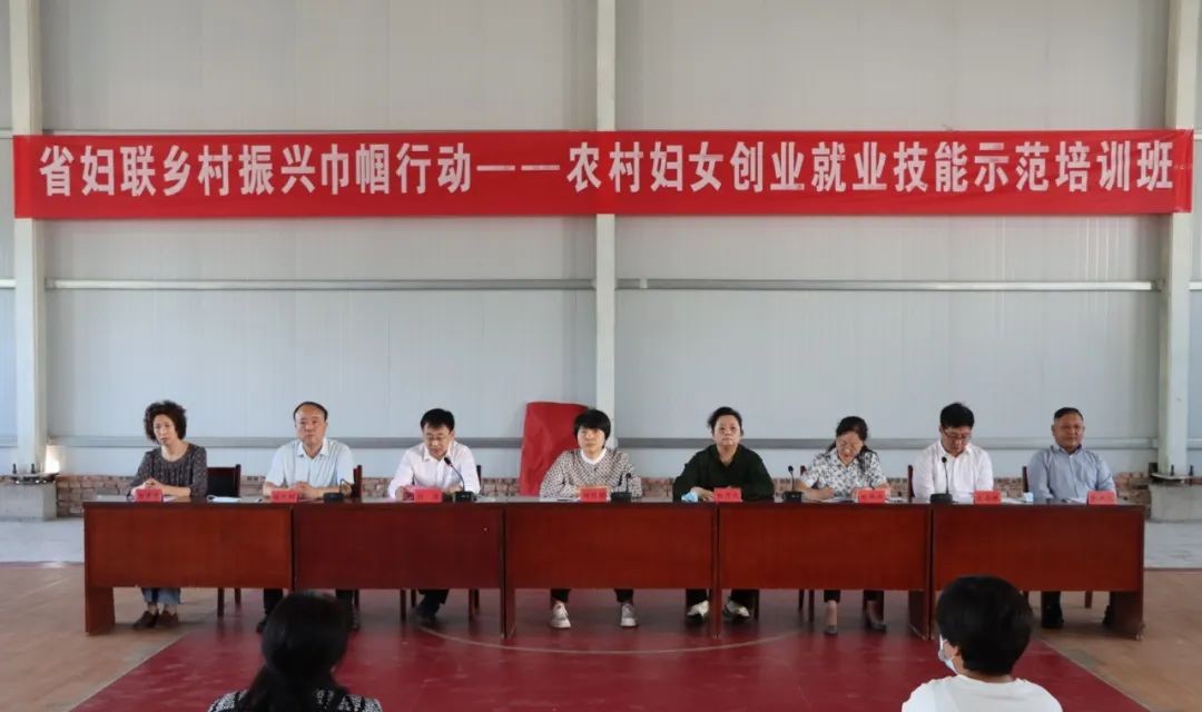 省妇联乡村振兴巾帼行动-农村妇女创业就业技能示范培训班在尧都区金殿镇开班