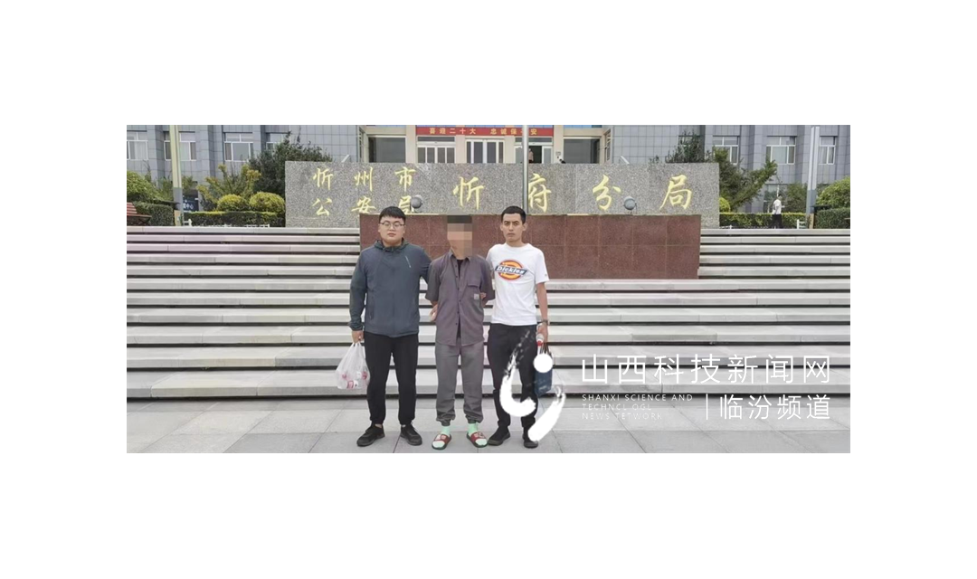 大宁县公安局抓获一名帮信人员