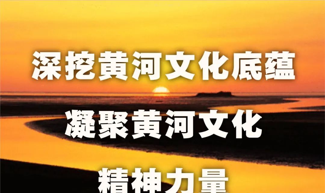 大河论坛&middot;黄河峰会高端访谈②|临汾在&ldquo;中国&rdquo;形成中的地位