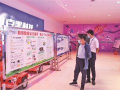 晋中市积极开展2022年国家网络安全宣传周主题日活动