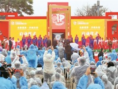 2022第22届平遥国际摄影大展开幕
