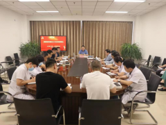 晋中市第一人民医院召开清廉医院建设工作安排部署会