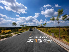 太行一号旅游公路上的红色记忆