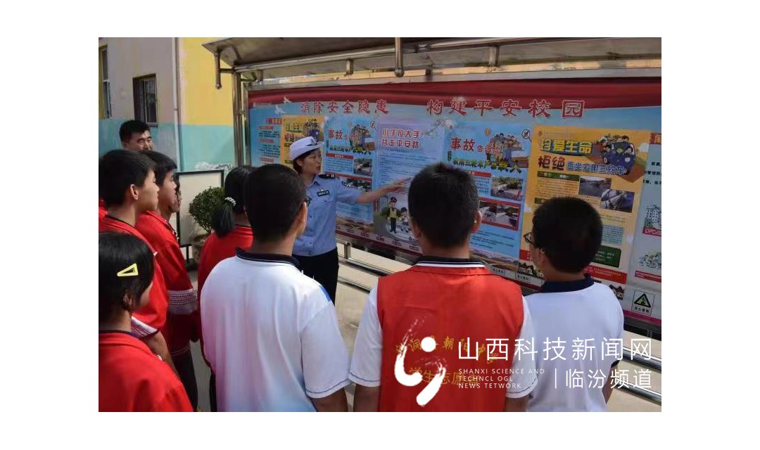 洪洞交警安全课堂走进朝阳中学