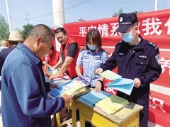 晋中市公安局榆次分局修文派出所在辖区深入开展法治宣传活动