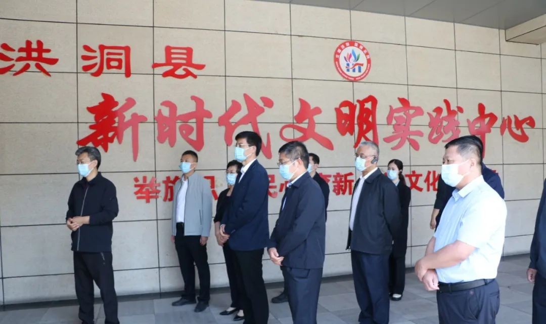 国家卫生健康委直属机关党委在洪洞县新时代文明实践中心调研指导