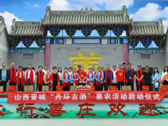 致晋城230万人的一大好事！