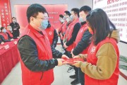 第一时间志愿者协会：表彰防疫志愿者 传递抗疫正能量