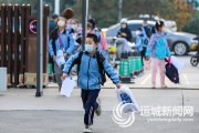 盐湖区部分小学、幼儿园错峰返校