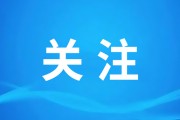 运城市垣曲、芮城获国字号荣誉