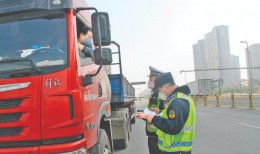 重点道路巡逻 联合排查货车