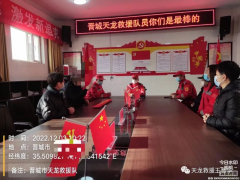 锦旗赠予最可爱的人