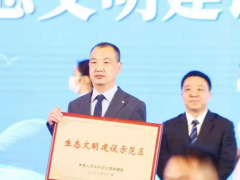 正式官宣！这次是晋城市陵川县！