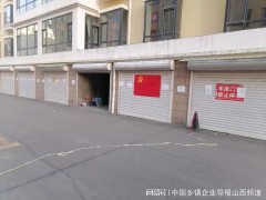 【陵川抗疫】：平凡微光，可聚星河！