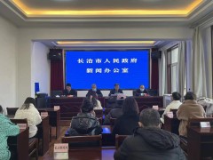 长治：十个方面具体举措科学精准做好疫情防控