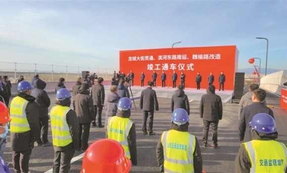 太原晋中共同举行龙城大街贯通、滨河 东路南延、魏榆路改造竣工通车活动