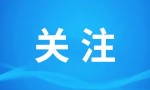 闻喜桐城镇：四个发力实现罂粟&ldquo;零种植"