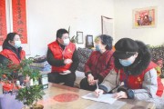 护邻送暖&ldquo;问健康&rdquo;
