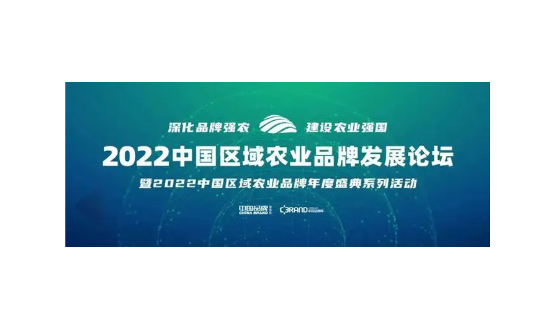 &ldquo;临汾优选&rdquo;全国第六！全省第一！
