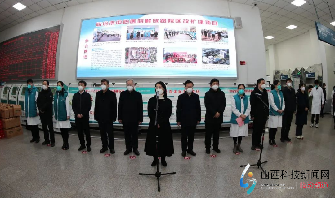 临汾市副市长张潞萍、尧都区委书记崔绍民看望慰问临汾市中心医院医务人员