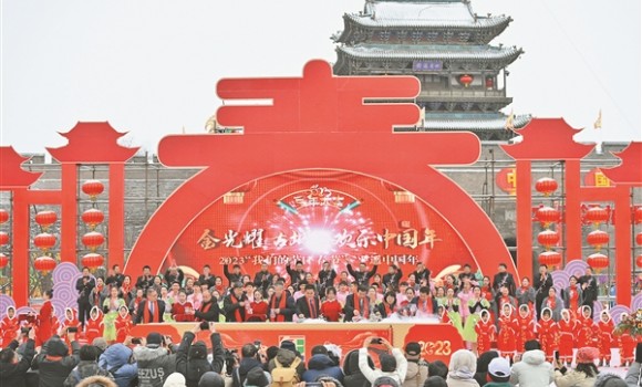 2023&ldquo;我们的节日&middot;春节&mdash;&mdash;平遥中国年&rdquo;活动盛大启幕