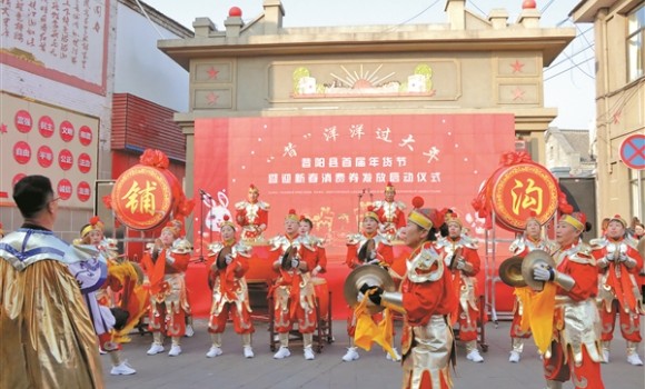 昔阳县&ldquo;昔&rdquo;洋洋过大年首届年货节热闹开集