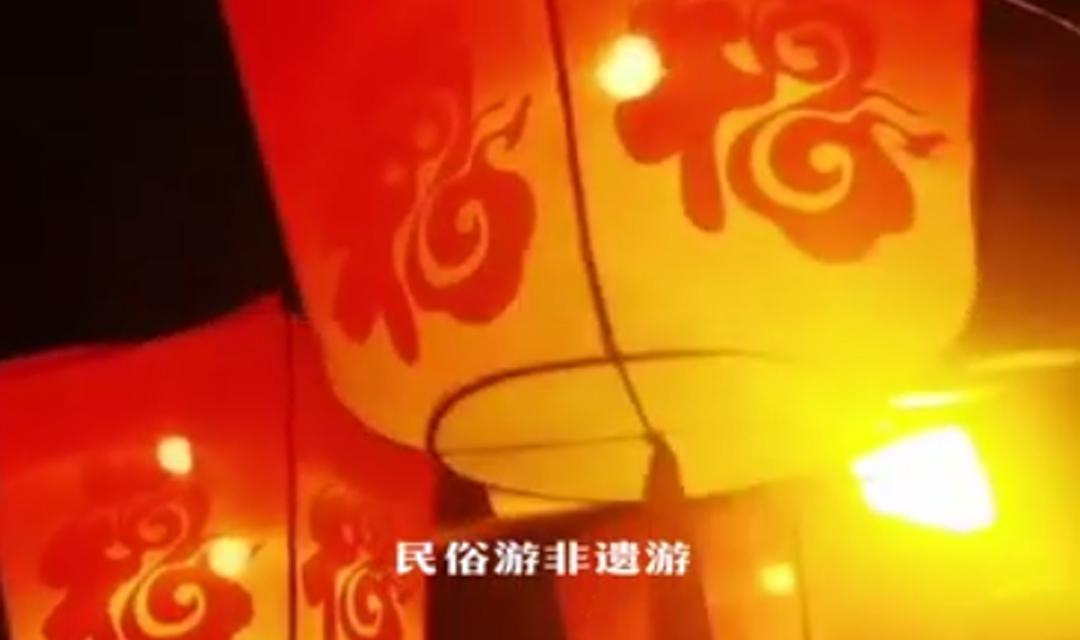 欢乐中国年&bull;地道山西味&mdash;&mdash;大展宏兔 新年祈福游