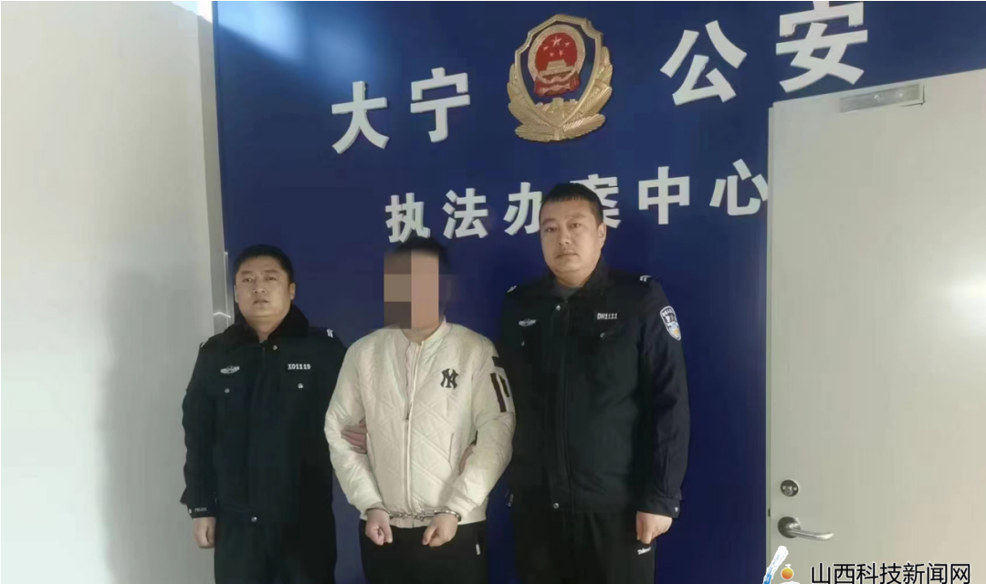 大宁公安局连破两起帮助信息网络犯罪案件
