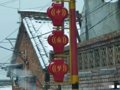 【新春走基层】陵川丰西：&ldquo;景丰灯笼&rdquo;大产业，照亮群众幸福路！