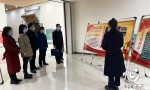 运城市红十字会组织参观&ldquo;纪念现行宪法公布实施40周年暨法治运城建设成就展&rdquo;