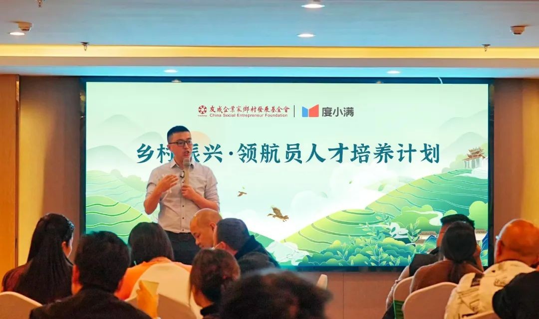 金融科技&ldquo;带队&rdquo;促进乡村振兴产业升级，为啥把人才培养放在了第一步？