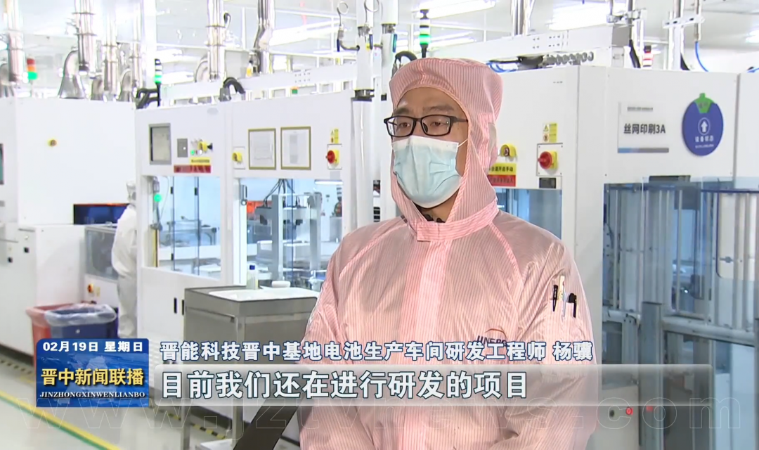 晋中市提高企业技术创新能力 转型动能强劲释放