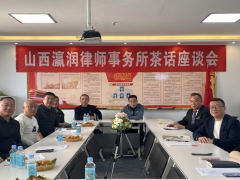 普法宣传下乡 &mdash;&mdash;山西瀛润律师事务所携手晋城五金商会开展普法宣传