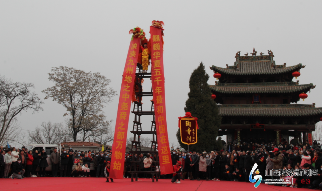 襄汾县陶寺乡：二月二社火节舞出乡村振兴风