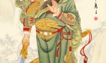 关公文化主题讲座在福建泉州开讲
