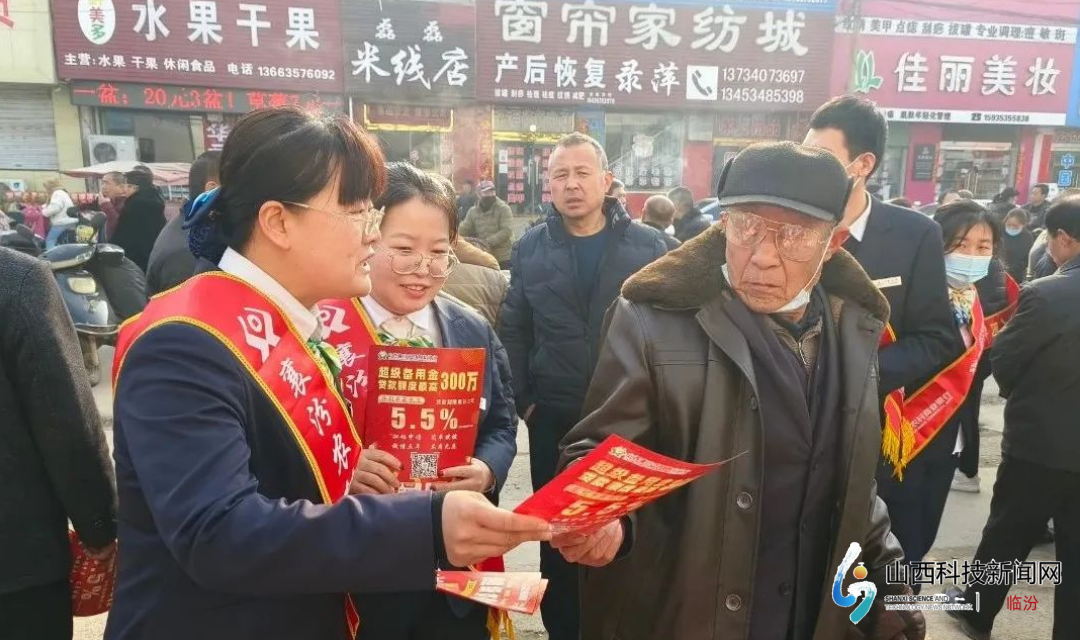 党建引领聚合力 整村授信促振兴