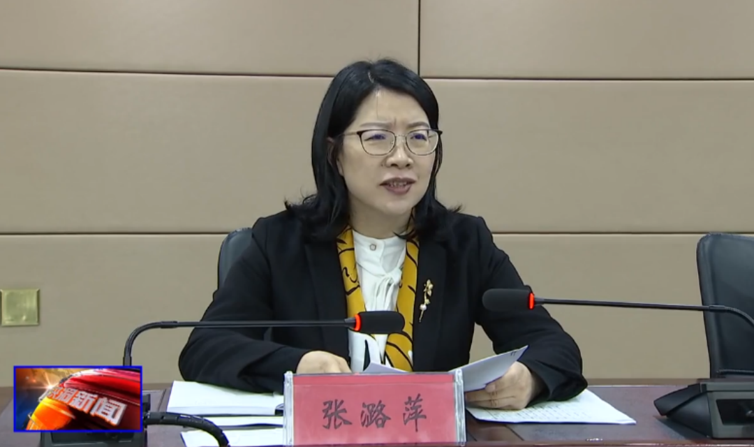 张潞萍任临汾市委委员、常委、洪洞县委书记