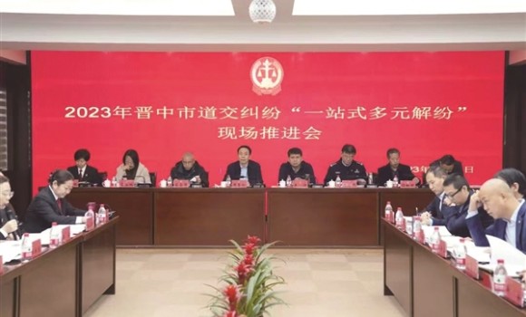晋中市中院发布我市&ldquo;道交一体化&rdquo;改革以来首个审判白皮书
